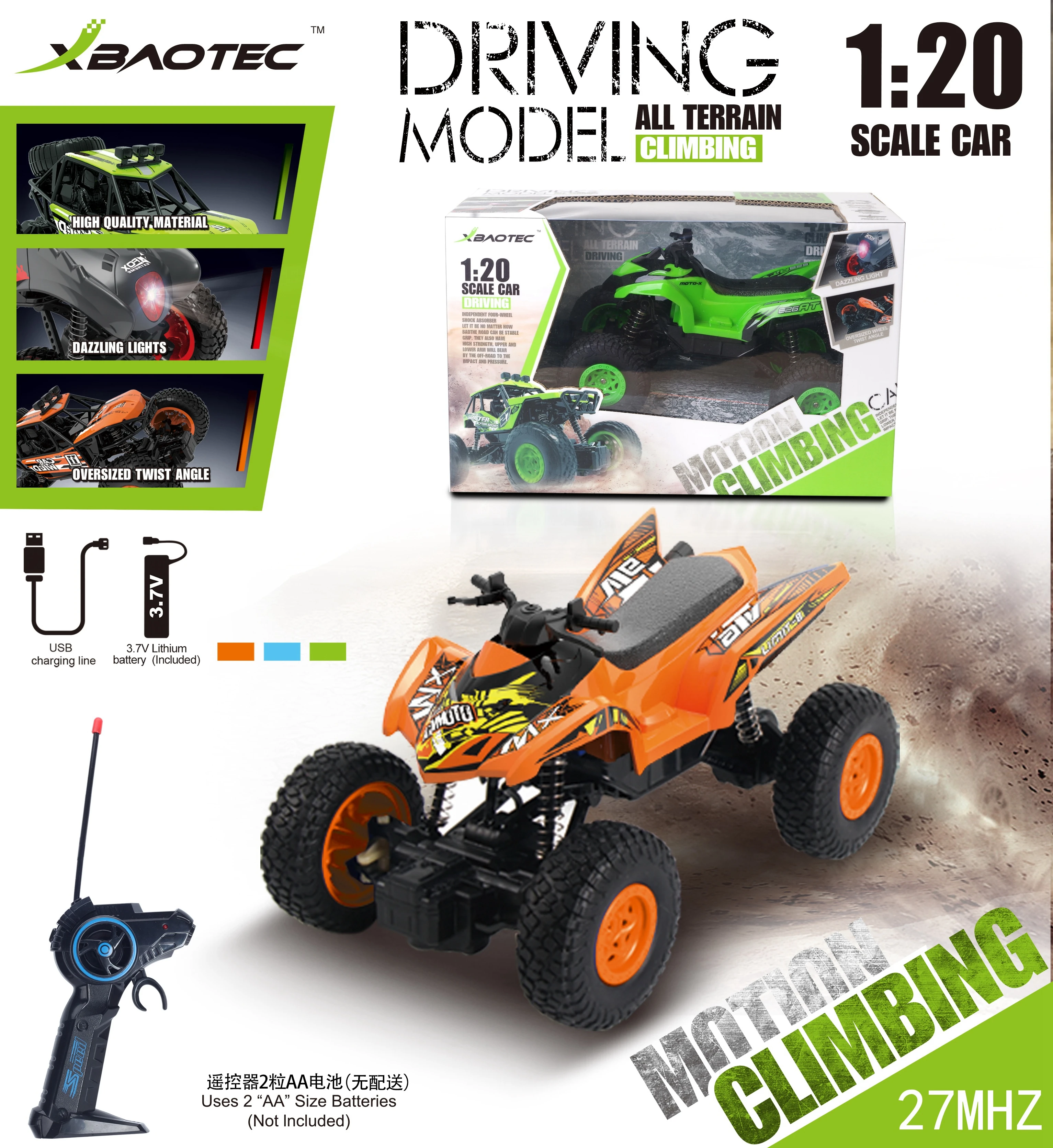 1:20 off-road vehicle model outdoor toy remote control car boy toy 27M high-speed remote control car