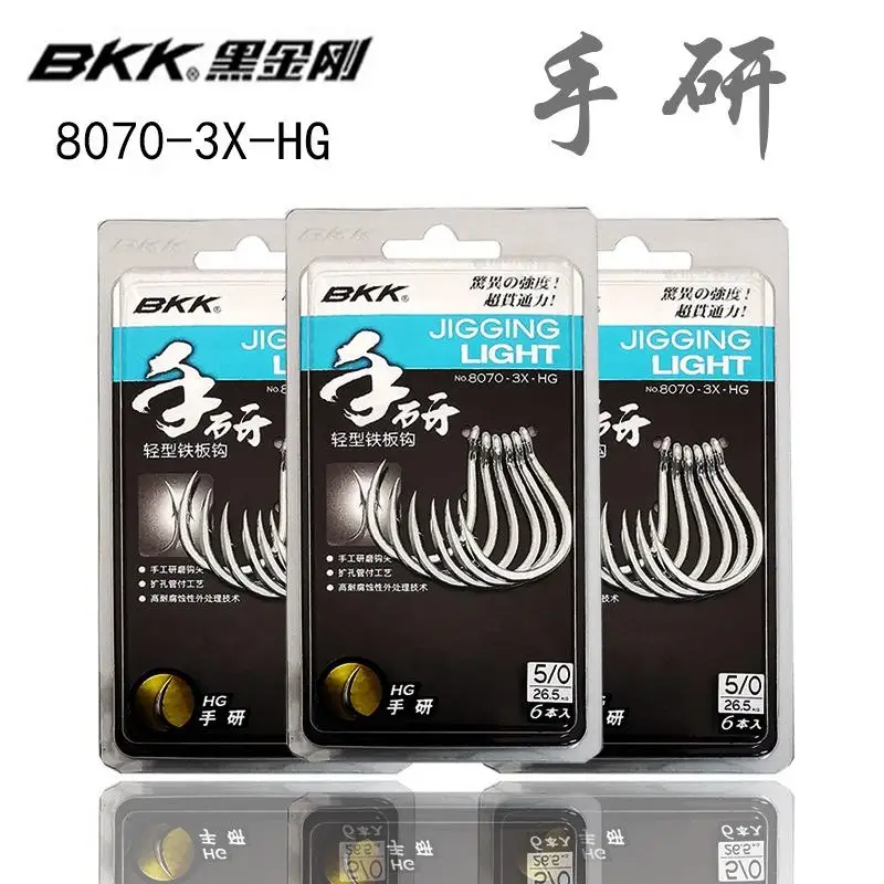 8070-3X-HG Морская рыбалка джиггинг легкий крючок Приманка Крючок Поппер карандаш