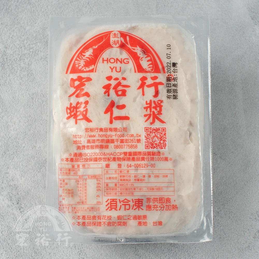 Premium Seafood Wholesale Frozen Fish Surimi 600g Cuttlefish With Shrimp Surimi In Bag