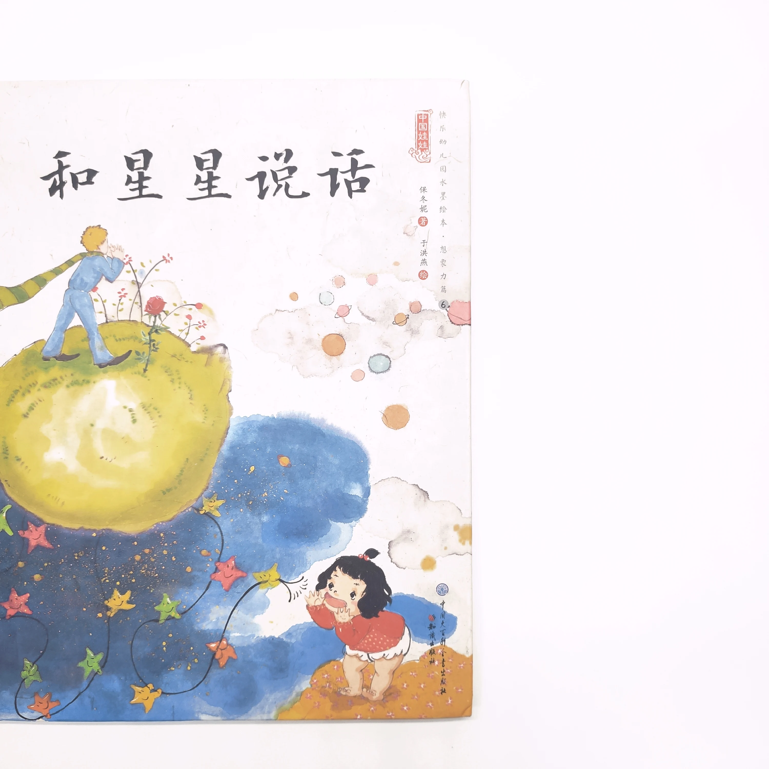 2021 Shanghai China gold supplier офсетная печатная плата