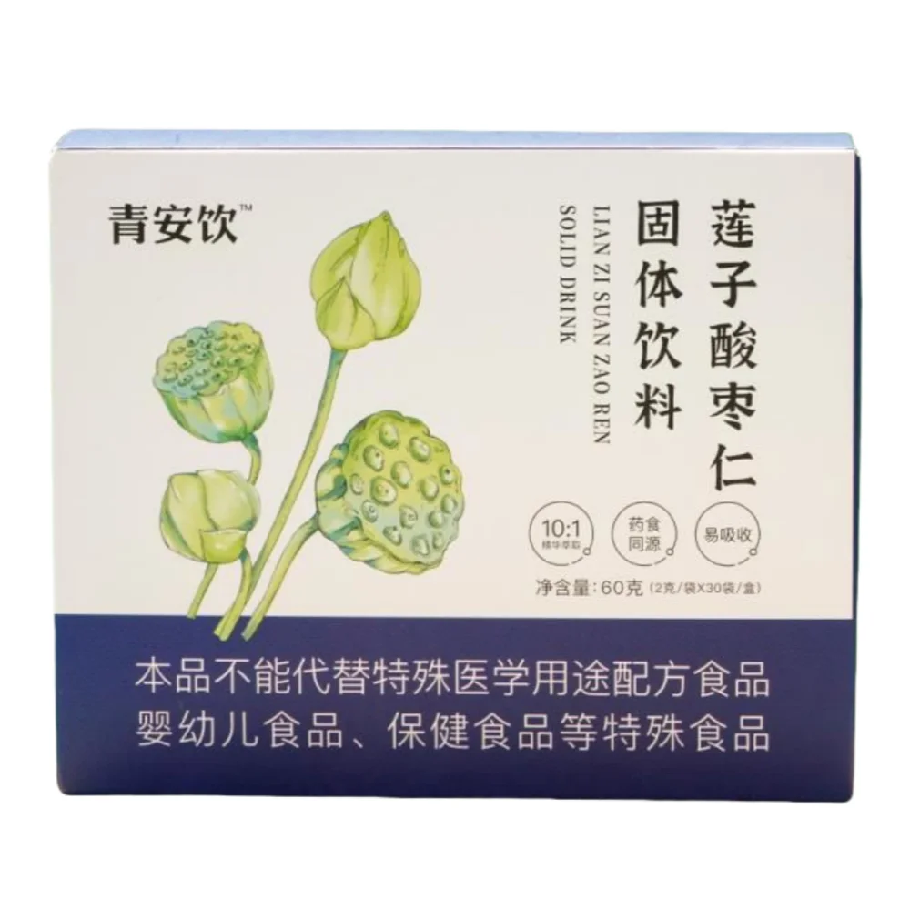 OEM private label QingAn organic good night herbal tea for insomnia tea blend relax sleep tea drink Deep Sleep