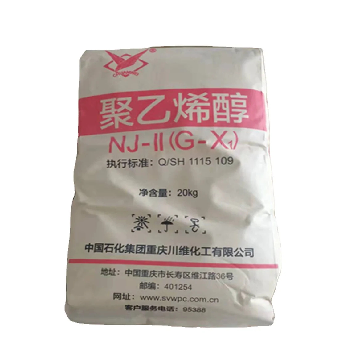 PVA  Best Price Good Oil Resistance White flake Polyvinyl Alcohol