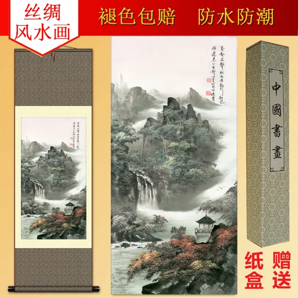 Living Room Office Hanging Landscape Silk Scroll Traditional Chinese Painting Mountain Spring Autumn Color S061