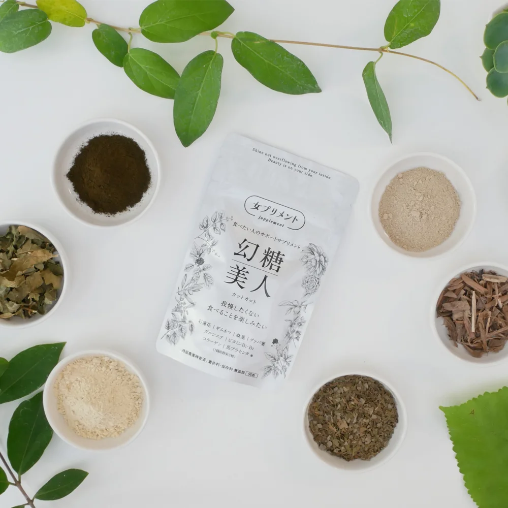 Sugar Block fiber weight loss dietary supplement for weight loss from japan