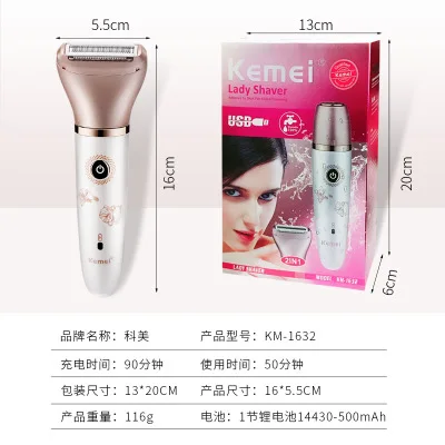 Kemei-1632 electric hair removal instrument USB charging epilator lady shaving body wash