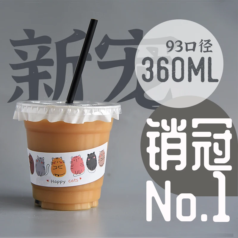 360ml 10oz pet disposable take away cold drink  juice ice cream coffee custom logo plastic cups with lids