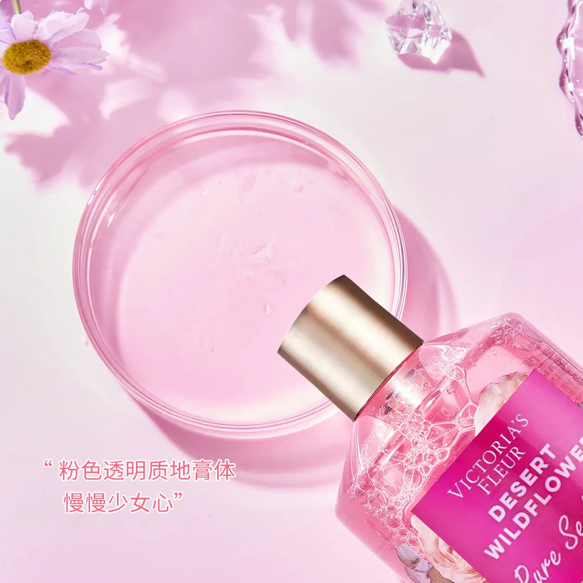 OEM Private Label Whitening Scent Body Wash Lightening Moisturizer Bathroom Shower Gel