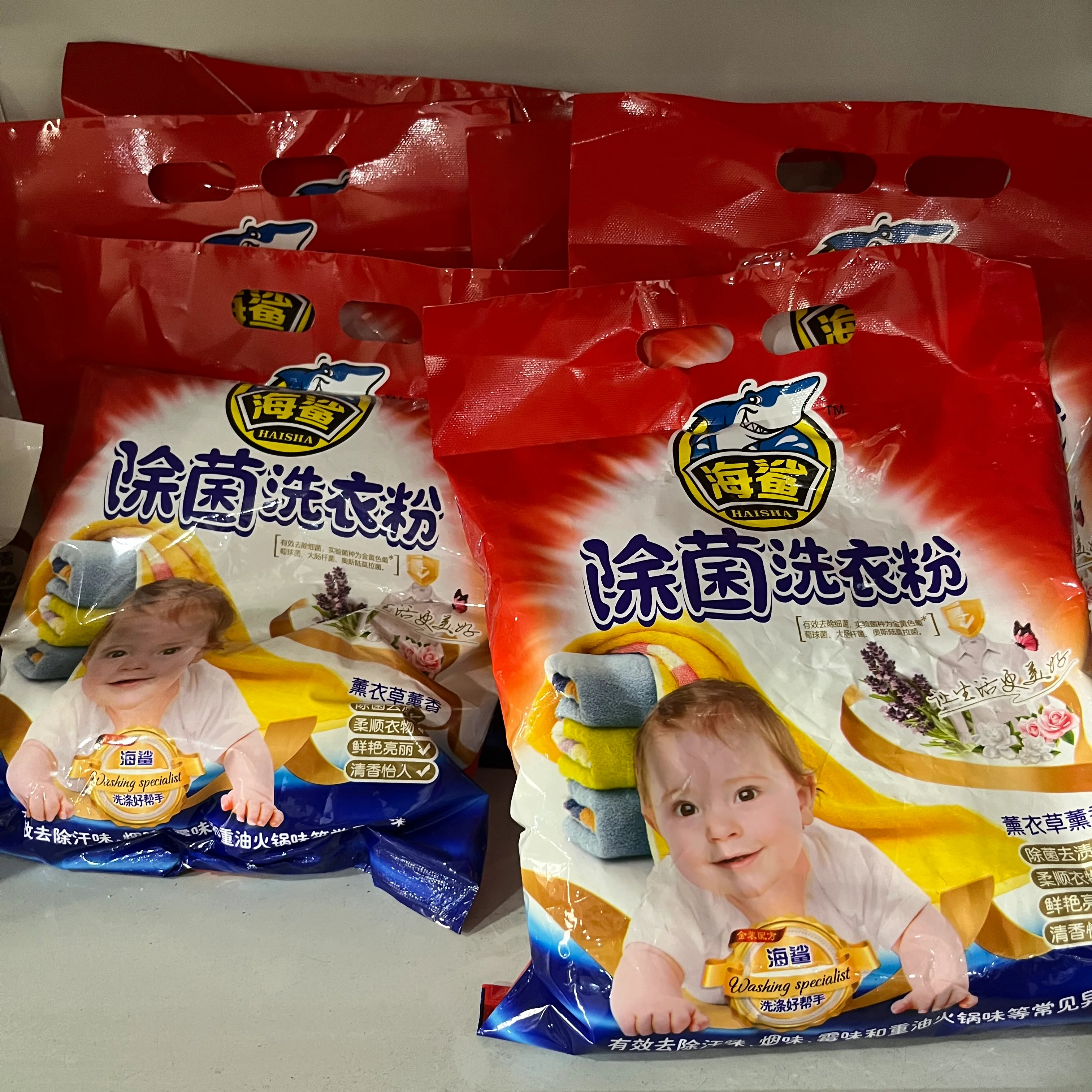 Hot Sale Baby Use Remove Odor Laundry Detergent Washing Powder 1.068 kg/10 bags