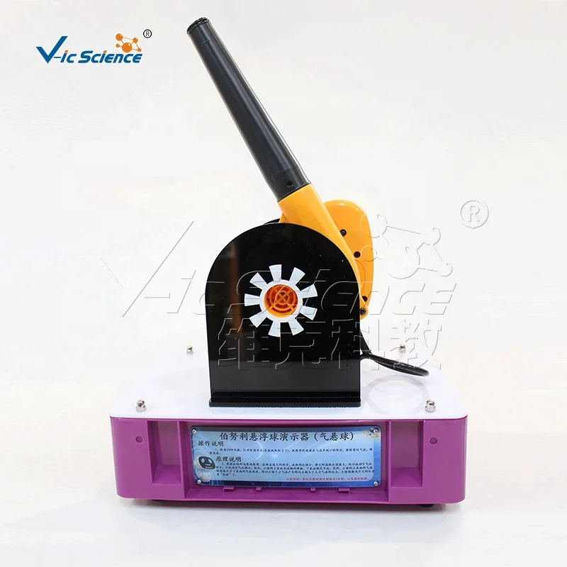 Bernoulli levitating sphere demonstrator education simulator biology teaching instruments