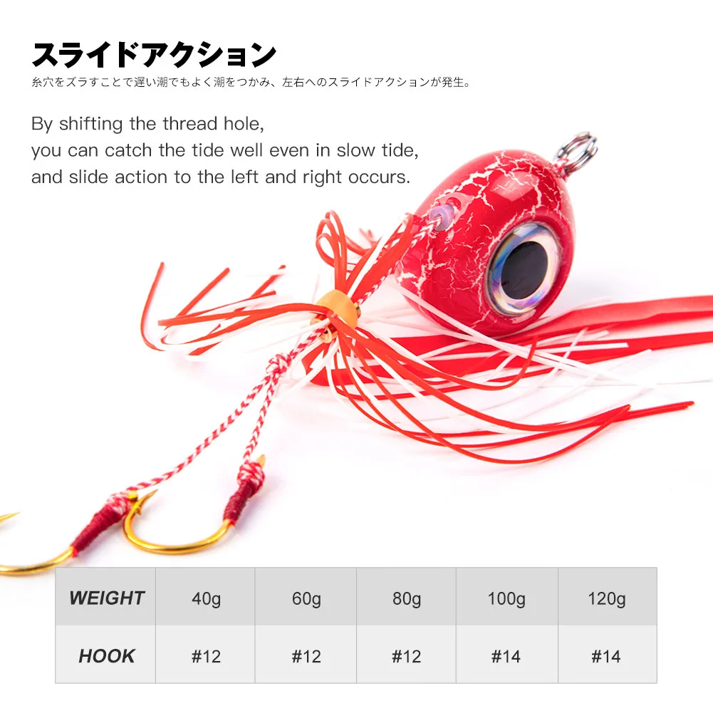 High quality 40g - 120g Sea Inchiku Slider Fishing jigs Luminous Saltwater Kabura snapper jig With Rubbers lure skirts