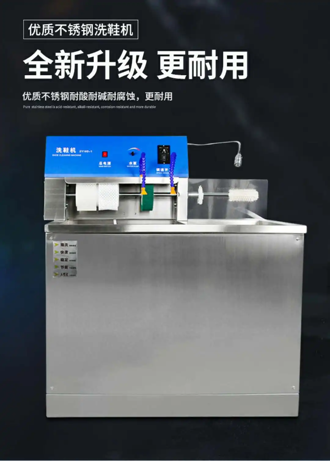 Промышленная Коммерческая стиральная машина для обуви, сушилка для обуви, машина для чистки обуви