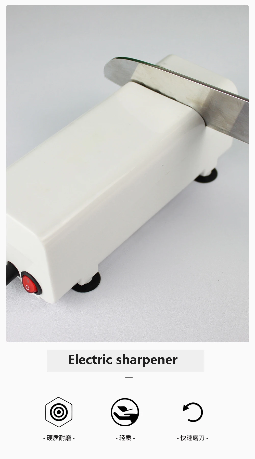 Household electric knife sharpener, automatic kitchen knife sharpener, multifunctional fast scissors