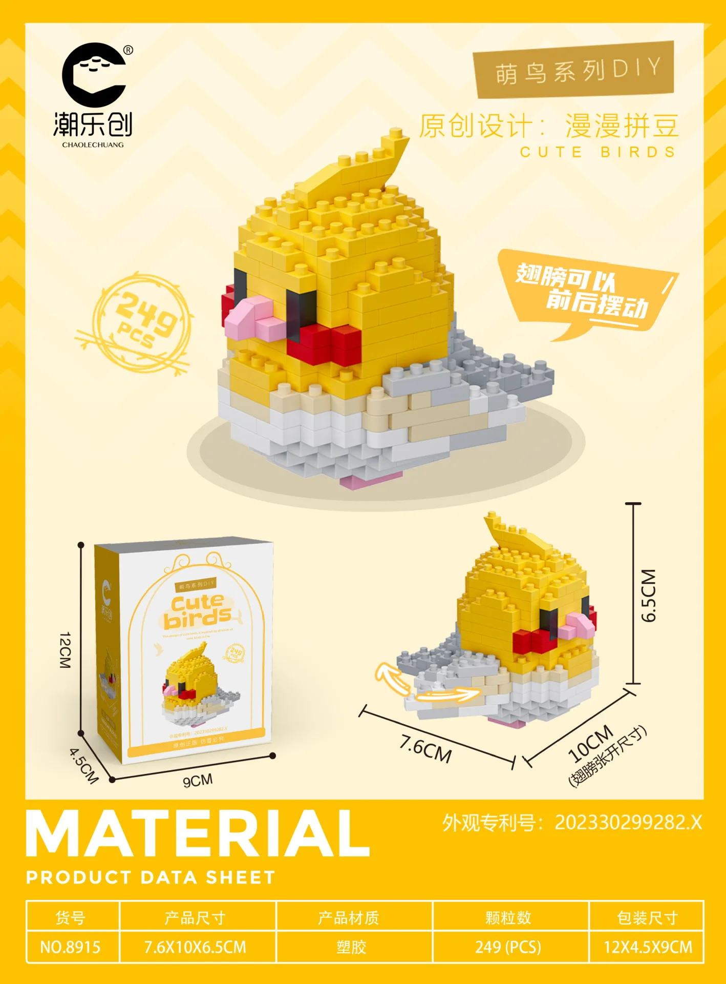 12 Styles New Arrivals Toy Animals Building Blocks Cute Bird Toy Animal Model Mini Bricks DIY Kits Building Blocks For Kids