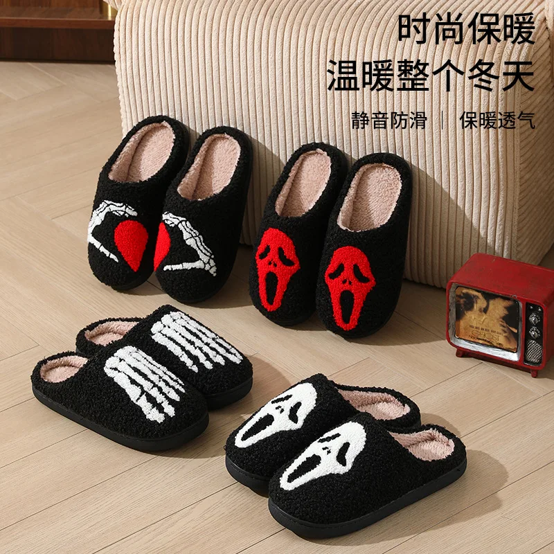 Real Winter Custom Slippers For Men Round Toe Winter Plush Slippers China Men Flip Flops