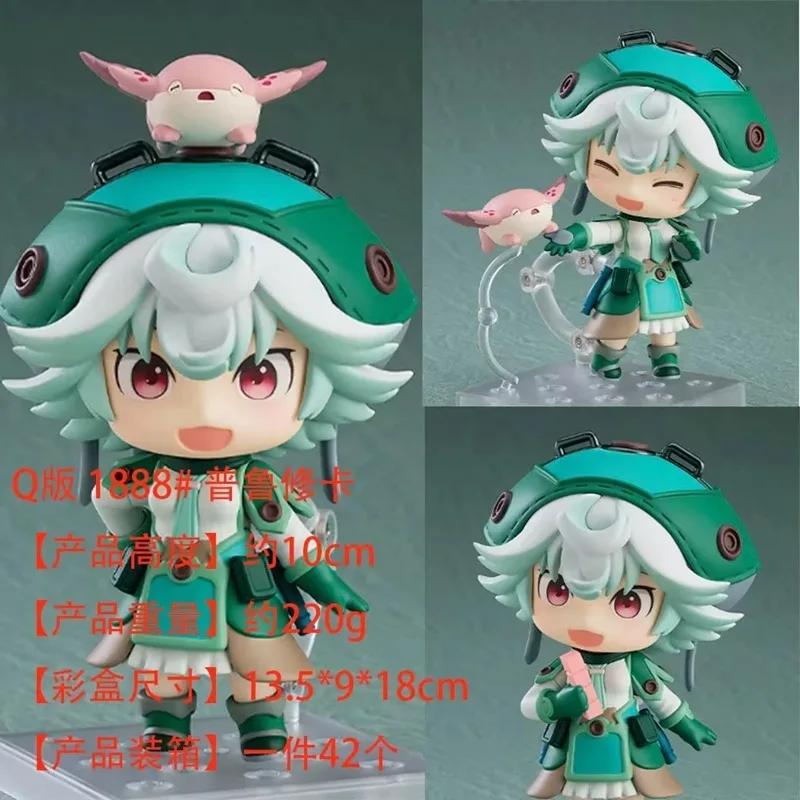2024 милые версии глиняный человек сделанный в бездне 939 # Nanachi ПВХ фигурки меняющие лицо кукла модель игрушки подарок