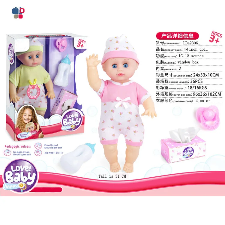 14 inch 12 sounds with parts girls gifts plastic baby doll toy made in china