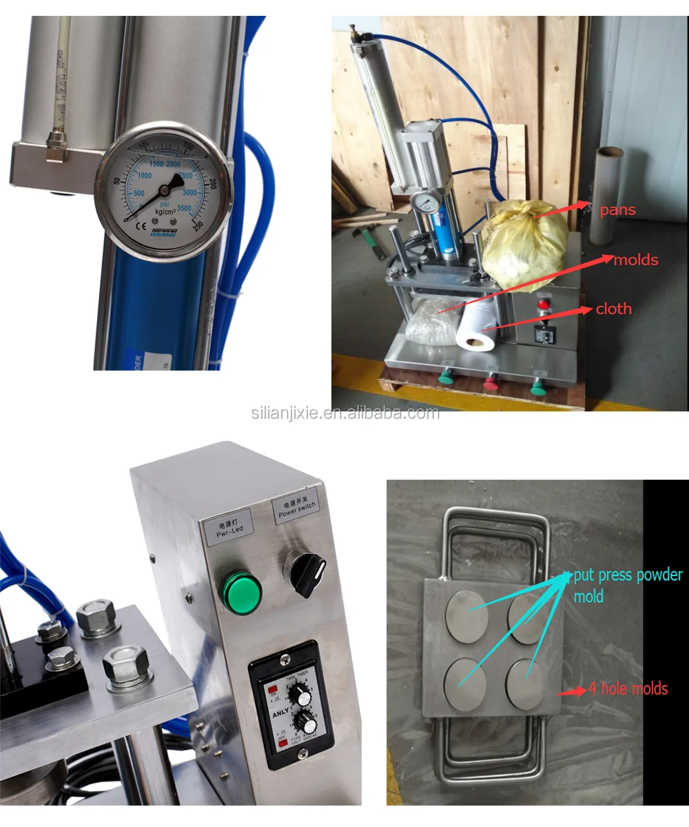 Лабораторная косметика, пудра, румяна, тени для век, пудра, пресс-машина