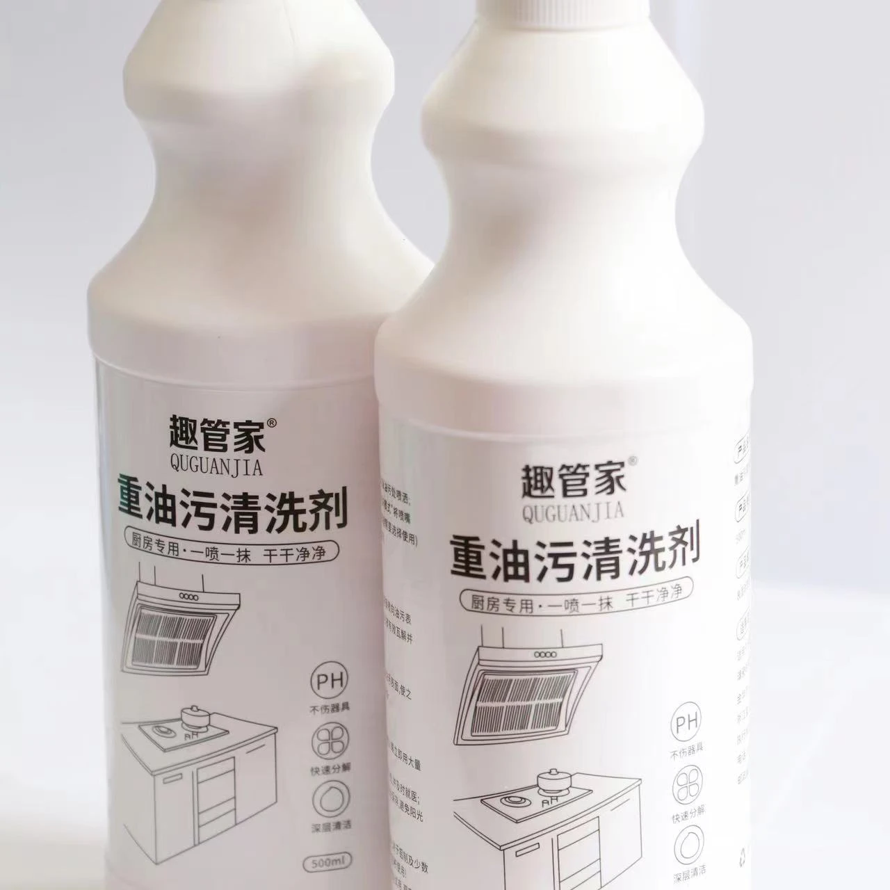 Multi Functional Household Oven Degreaser Remove Oil Grease White Kitchen Cleaner Spray Bottles