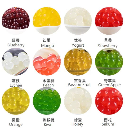 Китайский тайваньский молочный чай фруктовый аромат манго поппинг-шар Boba жемчуг 1 2 кг разрывной сочный шар