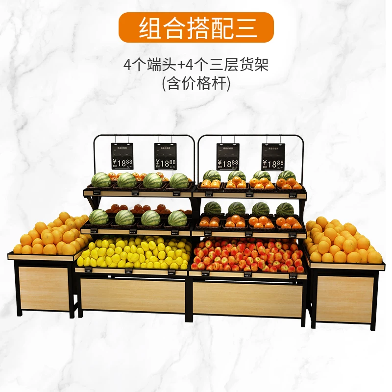 Customized/Customizable Multi Styles Vegetable And Fruit Supermarket Shelves Boutique Retail Display Racks  Factory Export