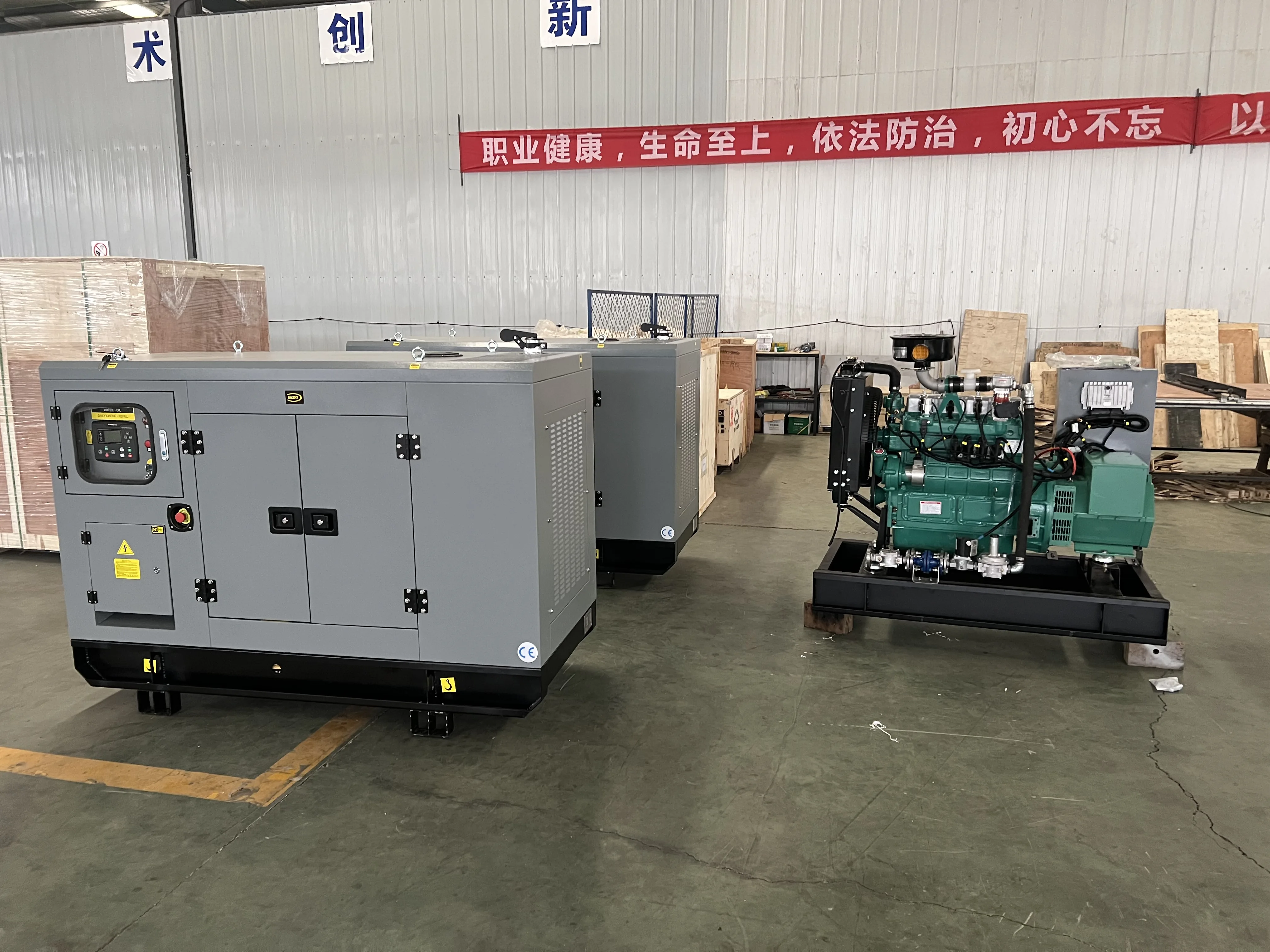high performance 20kw 25kw 30kw 40kw 50kw 64kw 80kw 90kw diesel power generator weichai engine