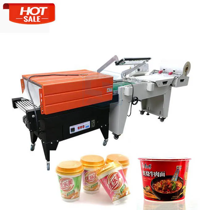 Small Carton Box Cosmetic Gift box Thermal Shrink Packaging Machine