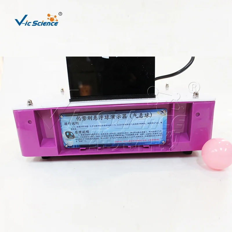 Bernoulli levitating sphere demonstrator education simulator biology teaching instruments