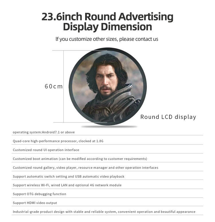 23.6 Inch Circular Round Lcd Poster Screen For Advertising Display