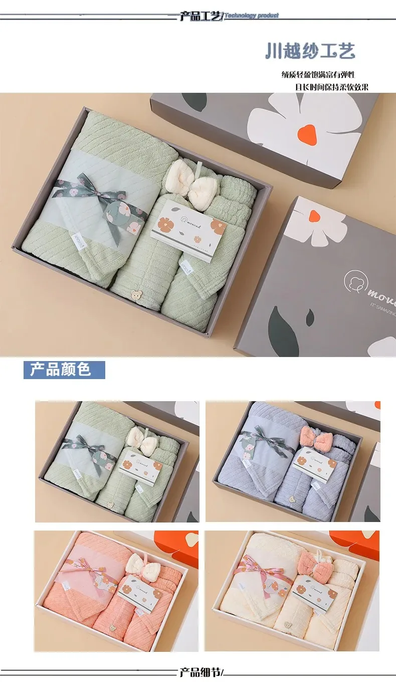 Skin-friendly Highly Absorbent Home Hotel Towels Bath Sets Sunflower Coral Fleece Thicken 3-piece Bath Towel SetWedding Souvenir