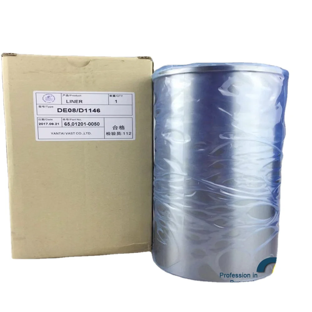 Bus,truck,Construction machinery,Generator set auto parts factory cylinder liner 5318476 YUTONG higer bus parts