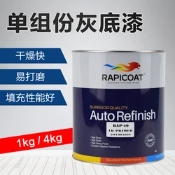 delivers a perfect balance  Clearcoat for small rapid repairs and smaller panels Suitable for overall refinish Hardener series