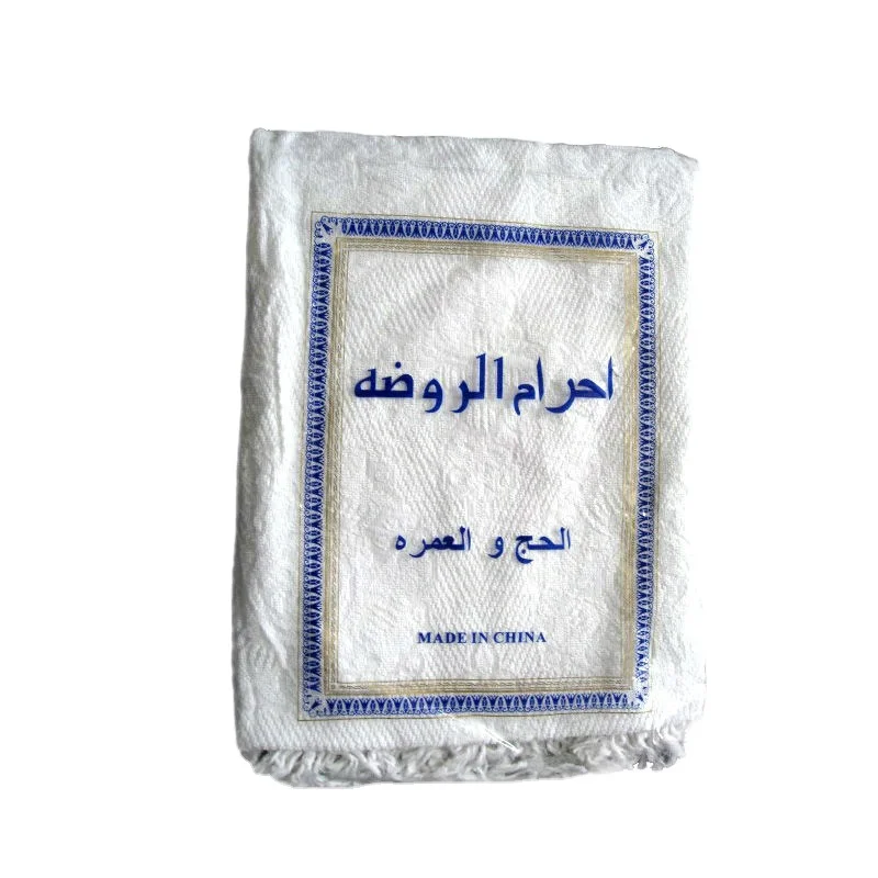 high quality no sewing muslim umrah ihram for hajj towel