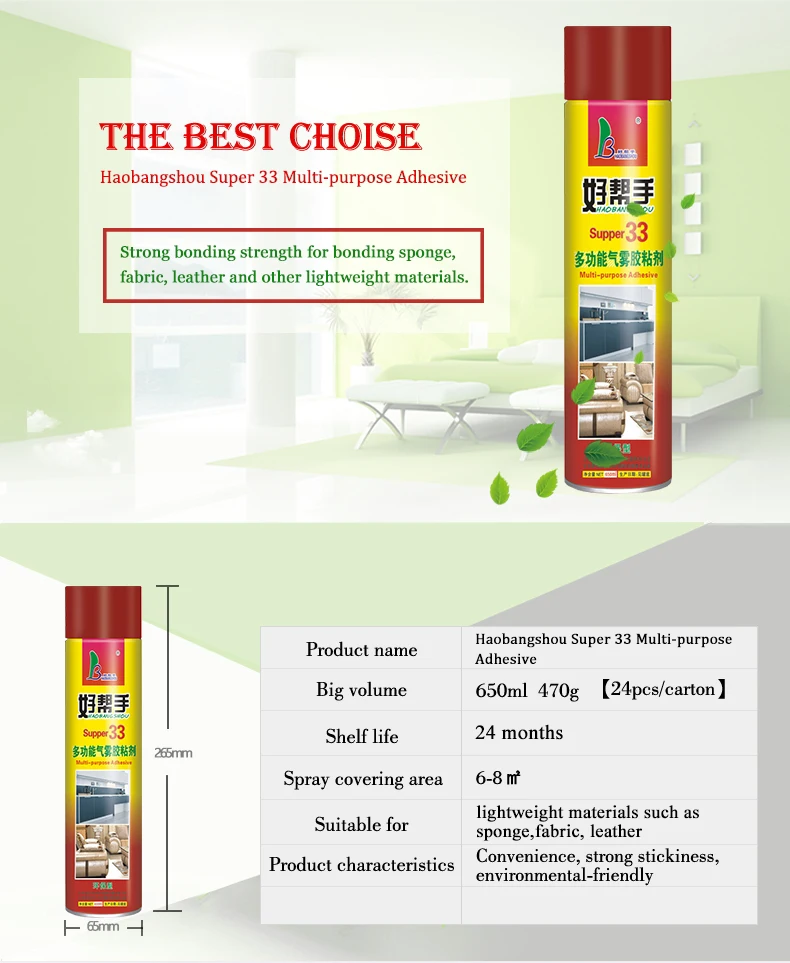 Высокопрочный 2021 экологически чистый Супер спрей клей пена