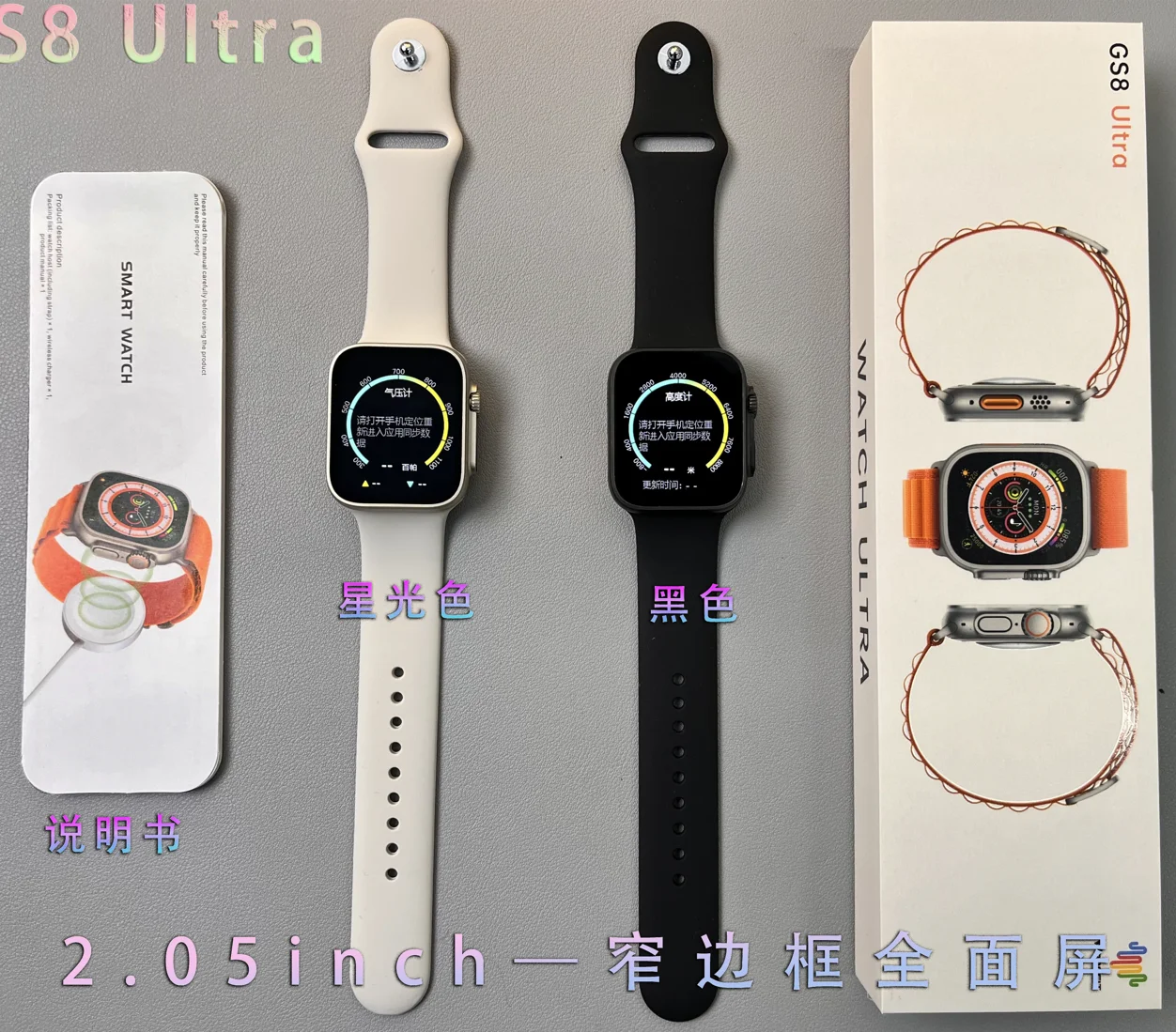 2022 Wearable Device Reloj Inteligente Clone Gs8 Ultra Smartwatch Multi-sports Fashion Series 8 Ultra Reloj Smart Watch