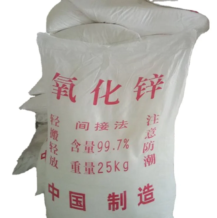 Заводская цена 99.5% для промышленности/кормового Класса Оксид Цинка