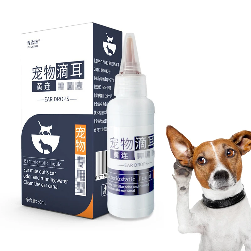 New pet ear wash Ear mite cleaning solution for cats and dogs Mild and non-irritating pet products