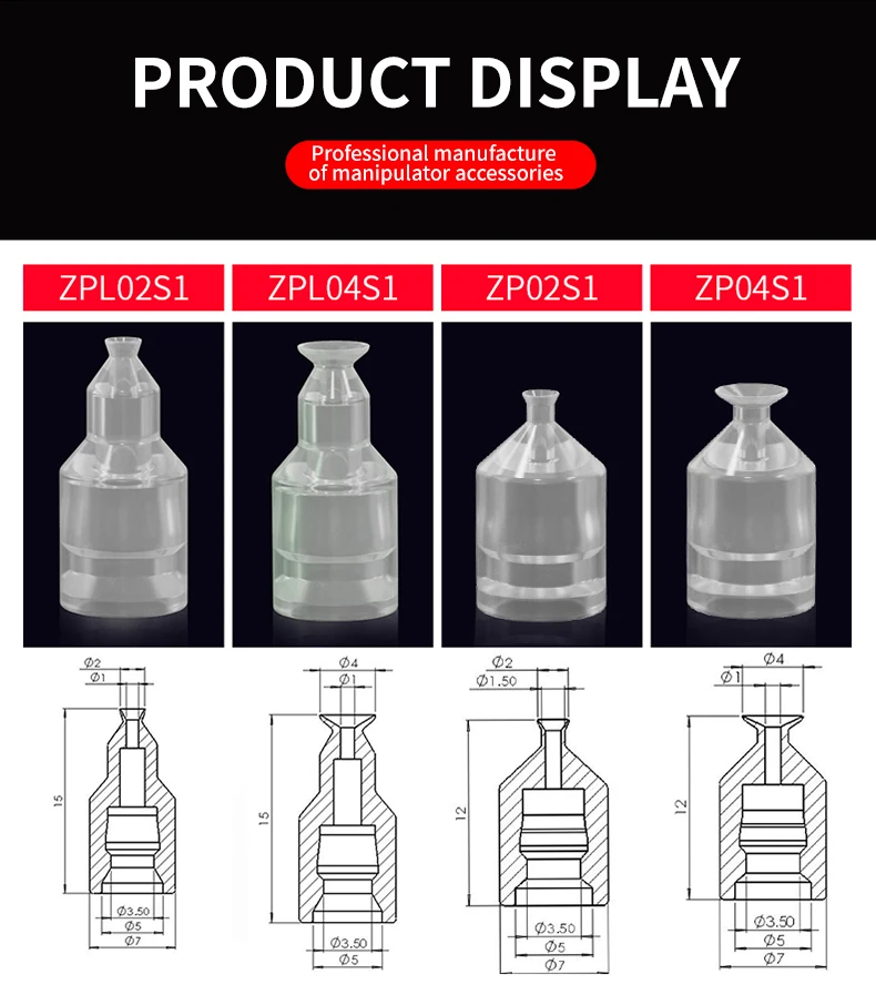 Industrial Rubber Vacuum sucker manipulator Mini sucker industry suction cup