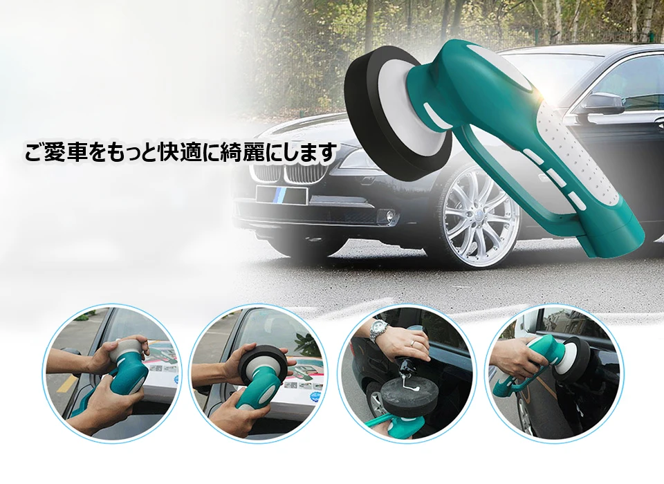 electric cordless rechargeable car waxing and cleaning appliances