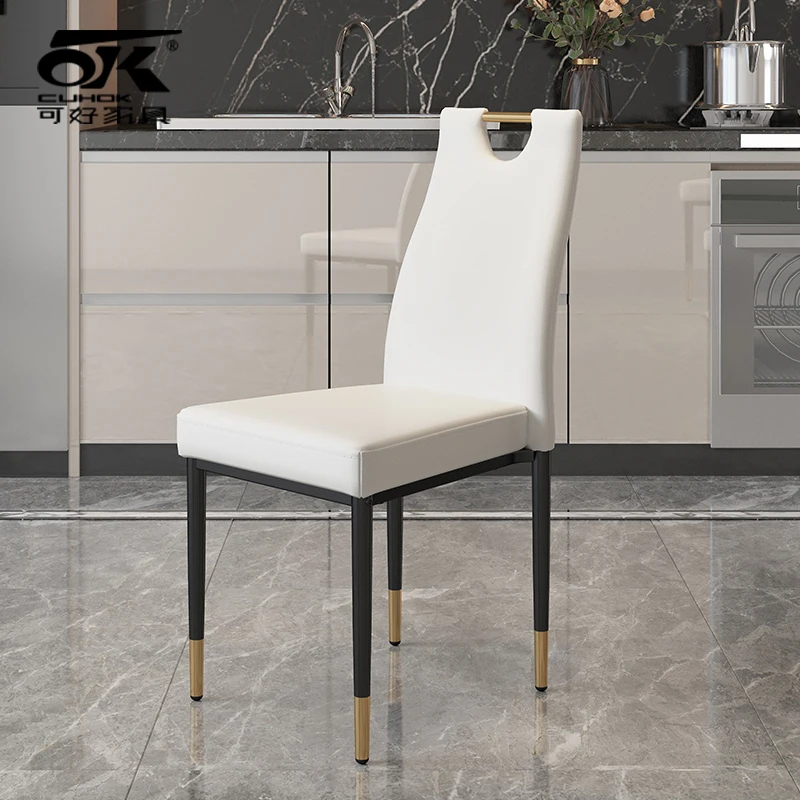 Modern Light Luxury Leather Backrest dining table and chair Family Dining Chairs