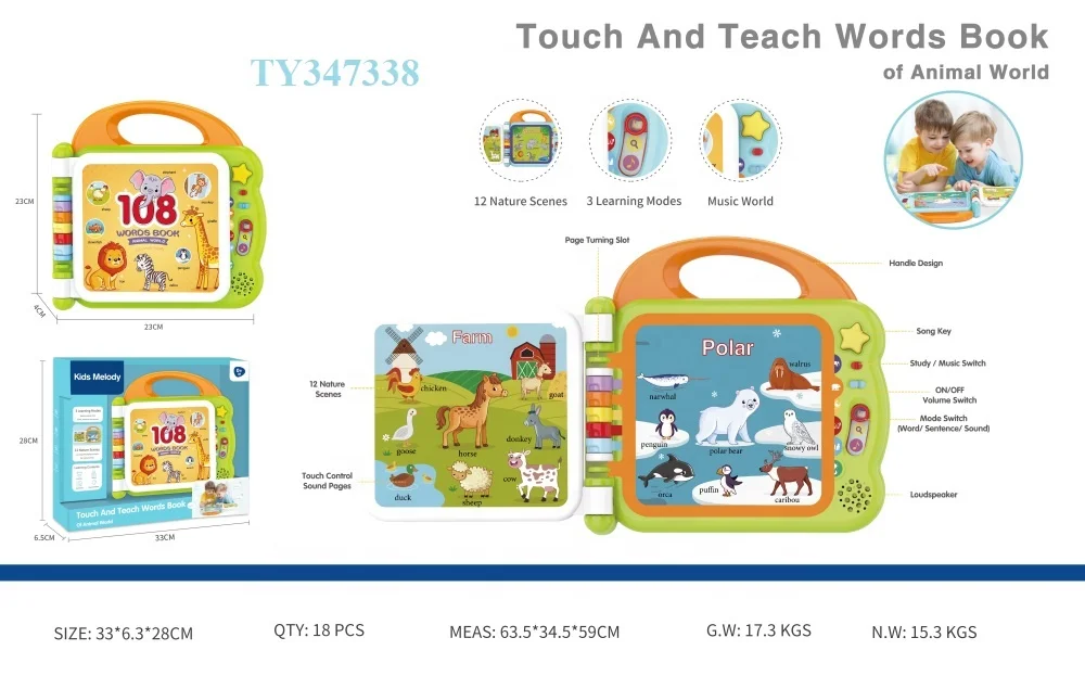 108 слова, книга с 3 режимами обучения, 12 предметов, развивающие игрушки, английская обучающая машина для детей
