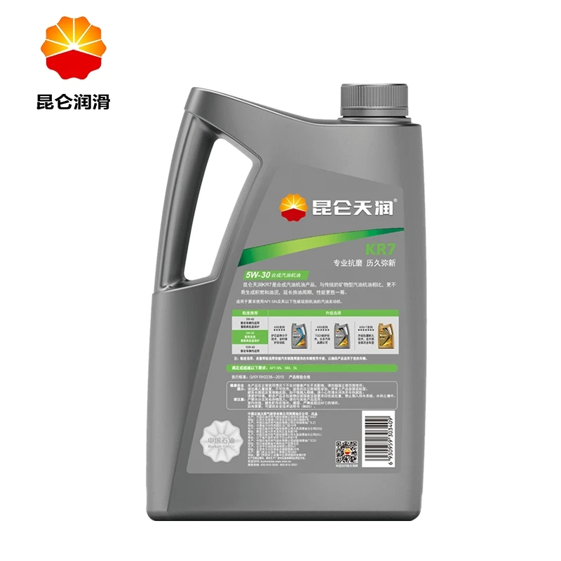 Kunlun Lubricating Oil Tianrun KR7 Synthetic Oil 5W-30 Car Genuine Engine Gasoline Engine Oil 4L