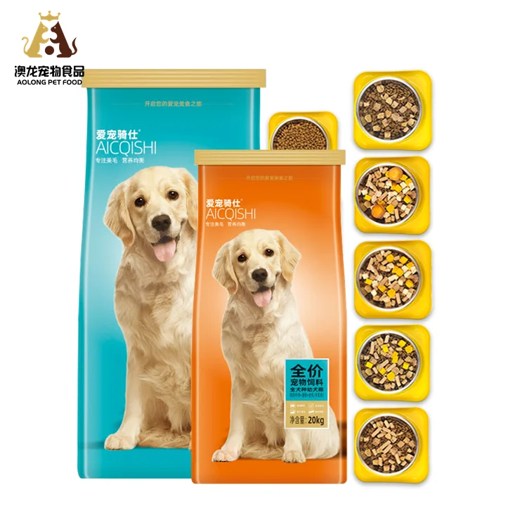 Оптовая Продажа оптовая продажа корм для взрослых щенков собак бесплатные образцы корма кг вес