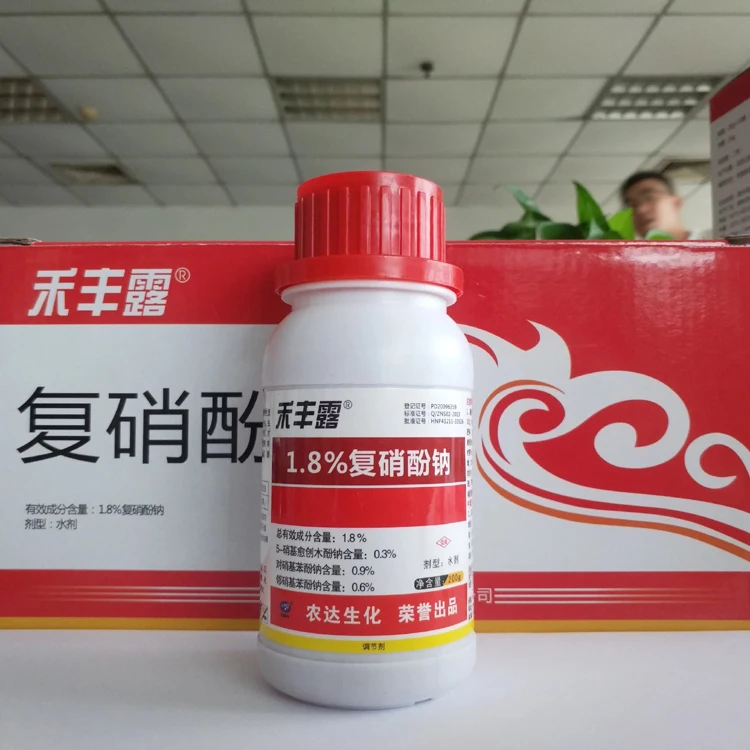 Стимулятор растений Atnoik Atonic 98TC 98% TC, гормон красного порошка Aton PGR Poshanplant, регулятор роста Atonik 98Tech Chemical