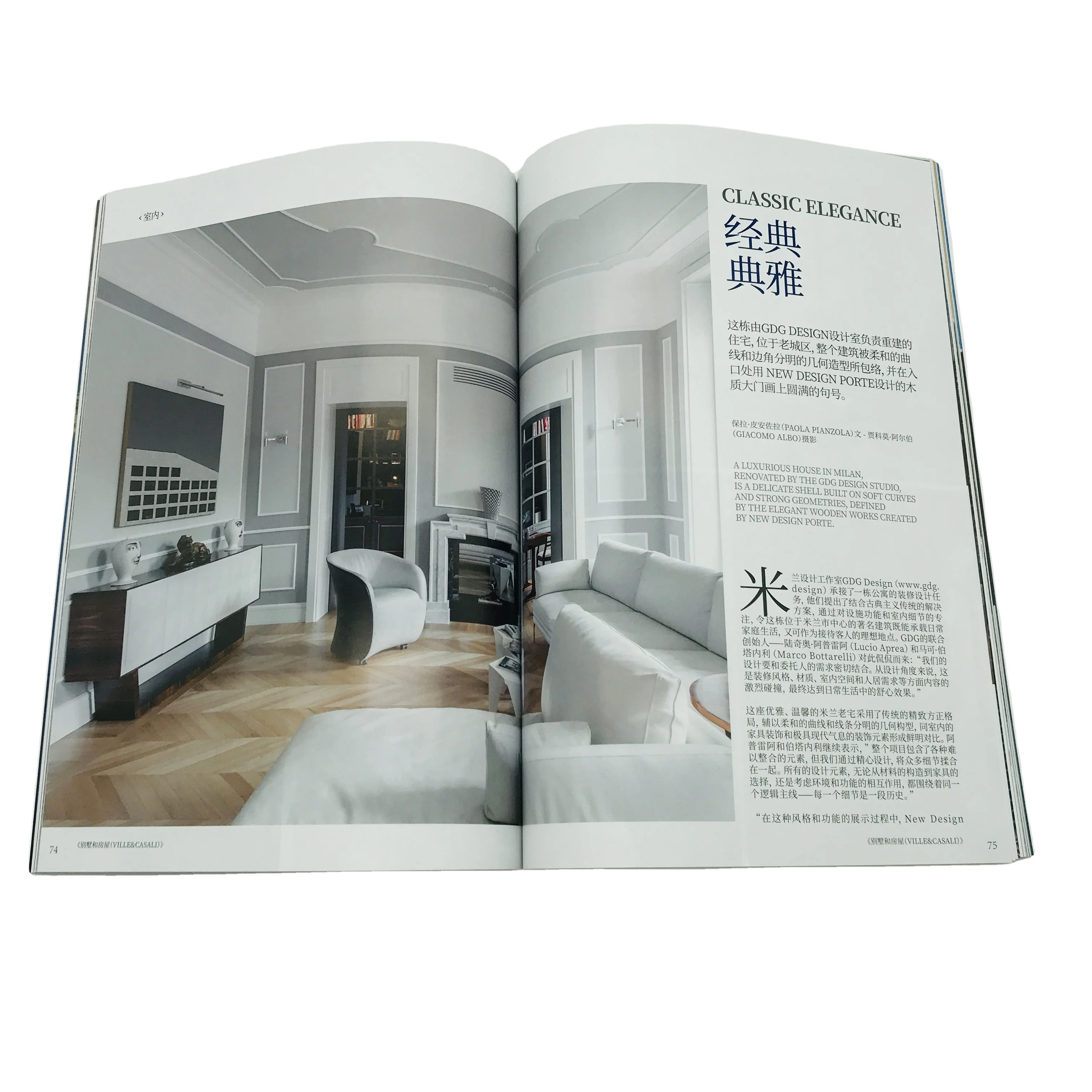 SM-SJ247 Specializing in Wholesale Custom Travel Color Pages Books custom magazines