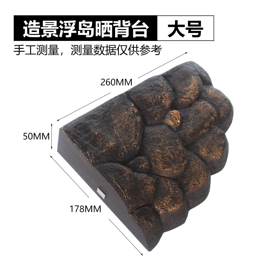 NOMOYPET High Quality Big Size Aquarium Floating Island Basking Platform for Tortoise Turtle Tank