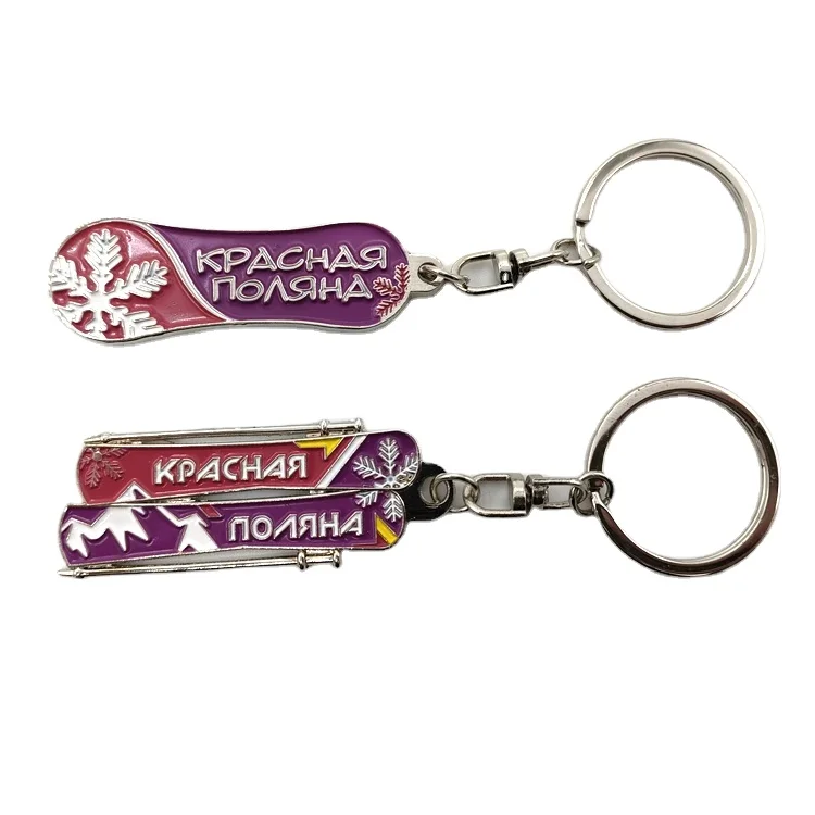 Custom logo metal snow mountain snowboard ski souvenirs keychain