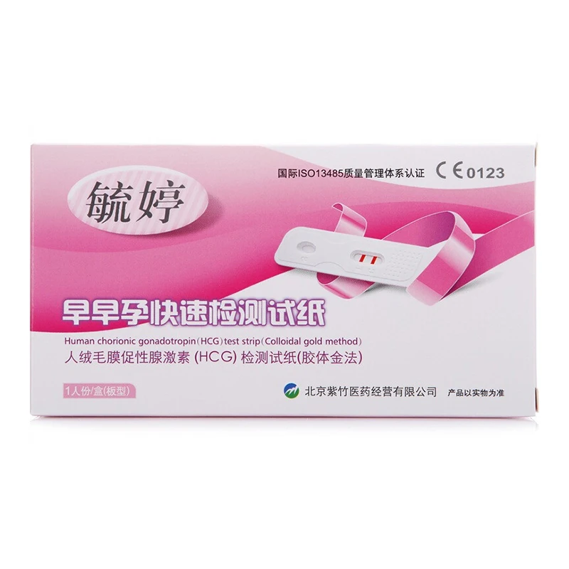 (Colloidal gold method) HCG pregnancy test strip