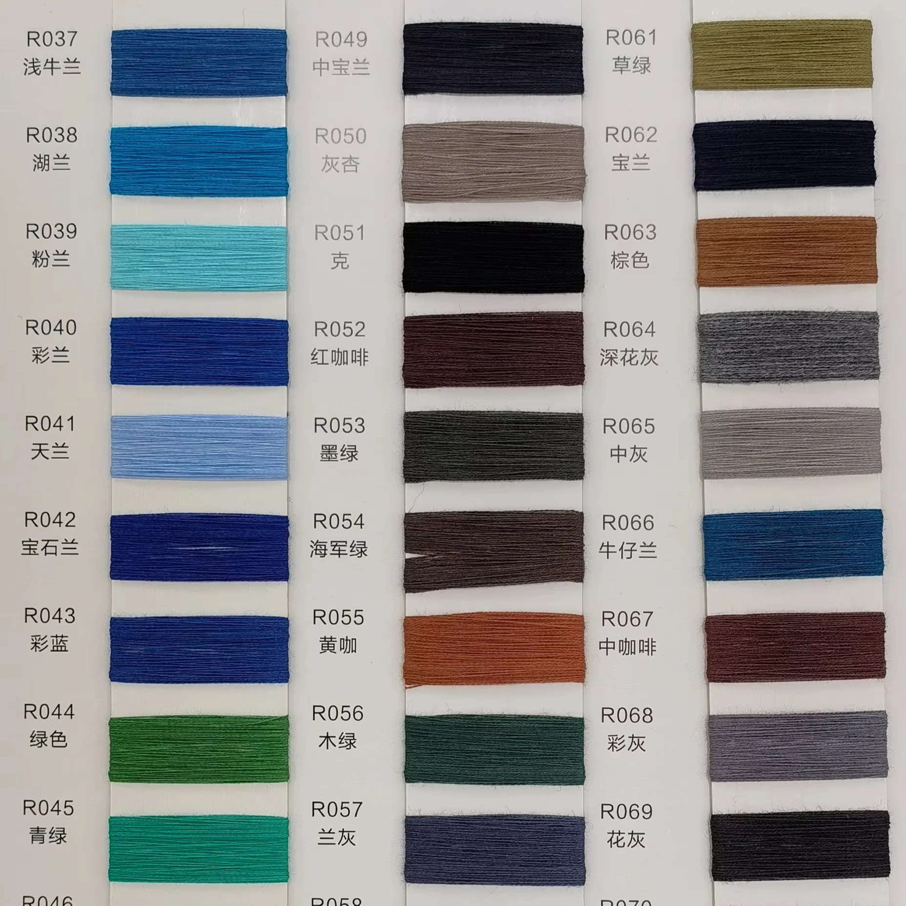 Spring and summer yarn 32S/2 Tencel cotton suitable for knitted sweater clothing