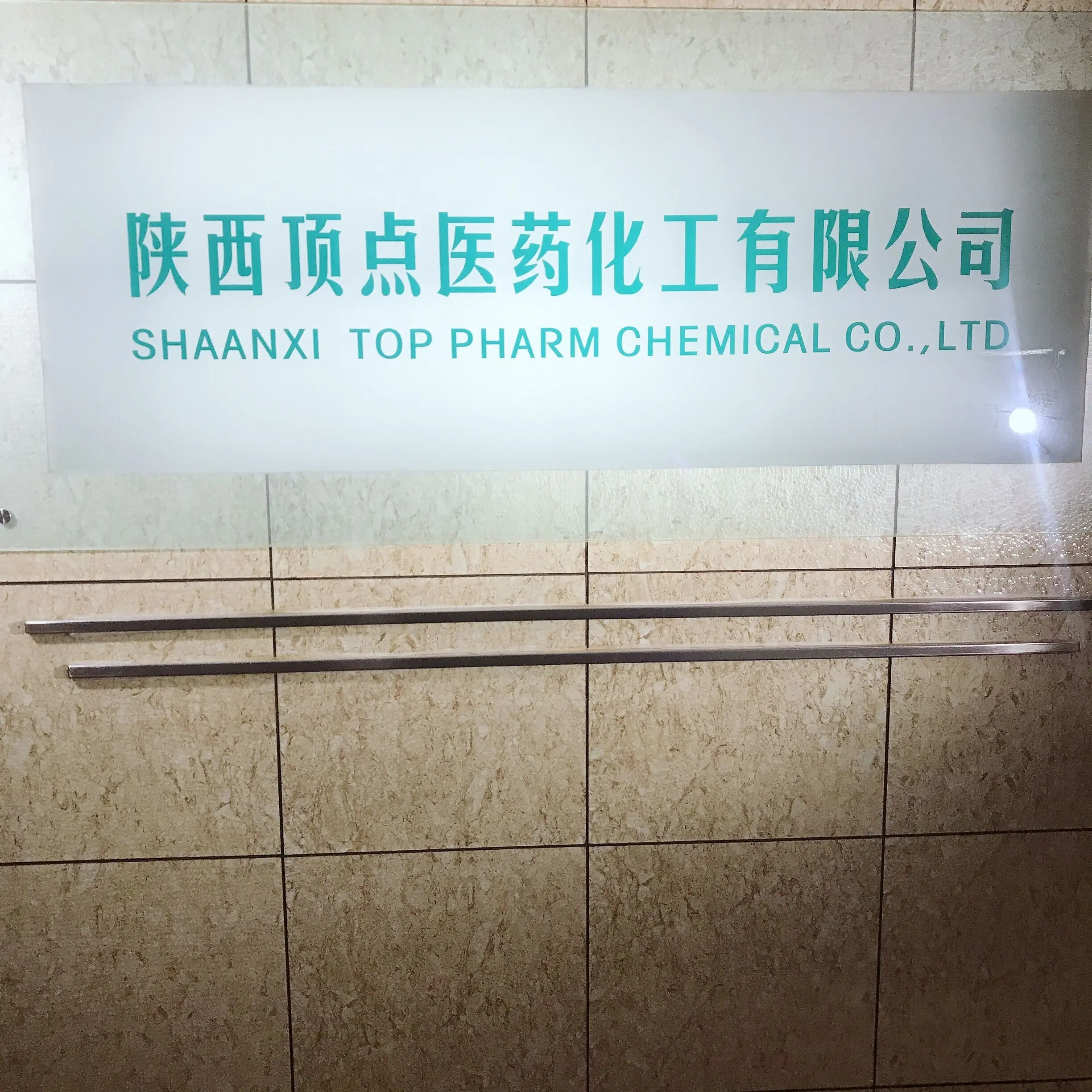 
High quality Silver Nitrate 7761-88-8 agno3 99.8% 99.9% 