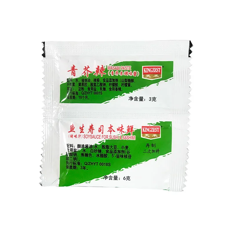 Korean wasabi soy sauce double package wholesale takeout is convenient to use